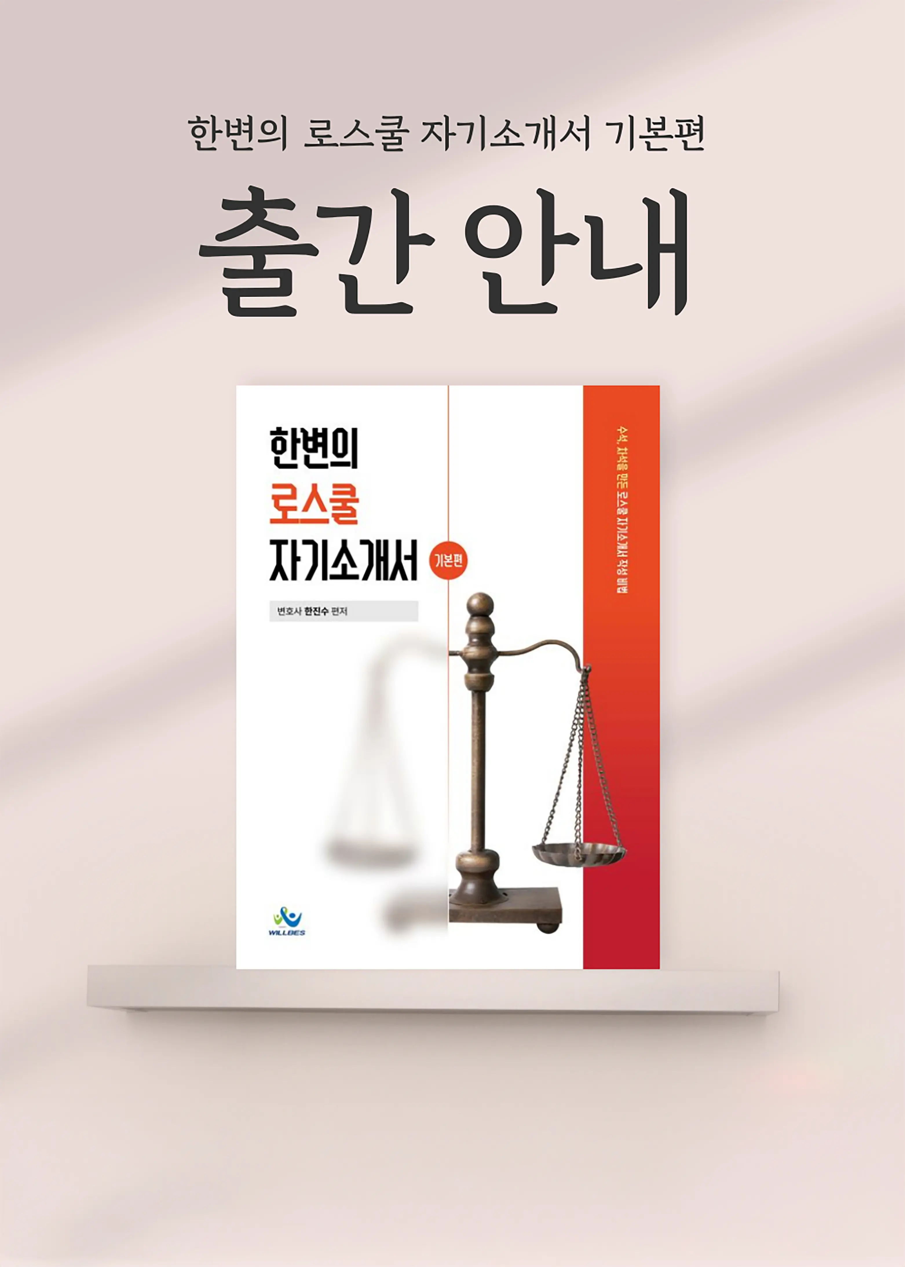 홍보용 이미지